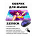 KMP213 Коврик для мыши 22х18см Аниме девушка