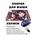 KMP214 Коврик для мыши 22х18см Аниме девушка