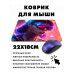 KMP275 Коврик для мыши 22х18см Киберпанк девушка в очках