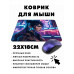 KMP286 Коврик для мыши 22х18см Киберпанк девушка