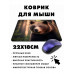 KMP335 Коврик для мыши 22х18см Медведь