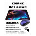 KMP341 Коврик для мыши 22х18см Орёл
