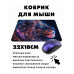 KMP365 Коврик для мыши 22х18см Лев