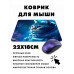 KMP368 Коврик для мыши 22х18см Кошка космонавт