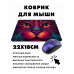 KMP369 Коврик для мыши 22х18см Кошка