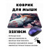 KMP370 Коврик для мыши 22х18см Кошка