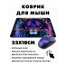 KMP372 Коврик для мыши 22х18см Лев