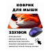 KMP374 Коврик для мыши 22х18см Кот