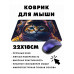 KMP376 Коврик для мыши 22х18см Кот в скафандре