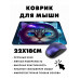 KMP379 Коврик для мыши 22х18см Кот космонавт