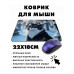 KMP381 Коврик для мыши 22х18см Кот на кладбище