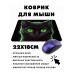 KMP383 Коврик для мыши 22х18см Кошка