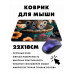 KMP386 Коврик для мыши 22х18см Тигрёнок