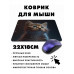 KMP394 Коврик для мыши 22х18см Котёнок