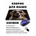 KMP397 Коврик для мыши 22х18см Собака