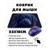 KMP400 Коврик для мыши 22х18см Щенок