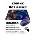 KMP402 Коврик для мыши 22х18см Собака в шлеме
