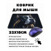 KMP405 Коврик для мыши 22х18см Собака питбуль
