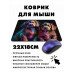 KMP406 Коврик для мыши 22х18см Щенки