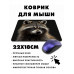 KMP410 Коврик для мыши 22х18см Енот