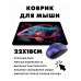 KMP416 Коврик для мыши 22х18см Рыба