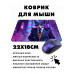 KMP417 Коврик для мыши 22х18см Лис