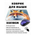 KMP418 Коврик для мыши 22х18см Лиса