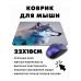 KMP422 Коврик для мыши 22х18см Волк