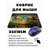 KMP426 Коврик для мыши 22х18см Жаба