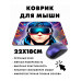 KMP454 Коврик для мыши 22х18см Игры