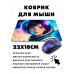 KMP539 Коврик для мыши 22х18см Аниме девушка космонавт