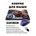 KMP550 Коврик для мыши 22х18см Мотоциклист
