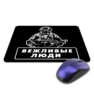 KMP555 Коврик для мыши 22х18см Вежливые люди