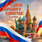 График работы