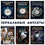 Это реальная тема!