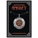 AA205 Арома-амулет Пентаграмма
