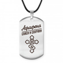 ACZ-826 Именной жетон на шнурке Аграфена