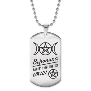 ACZ2-160 Жетон на цепочке женский Вероника