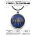ALKN-002 Именной кулон-талисман Алексей