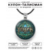 ALKN-003 Именной кулон-талисман Анатолий
