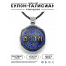 ALKN-015 Именной кулон-талисман Виталий
