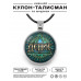 ALKN-022 Именной кулон-талисман Денис