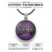 ALKN-023 Именной кулон-талисман Дмитрий