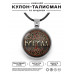 ALKN-029 Именной кулон-талисман Кирилл