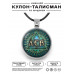 ALKN-031 Именной кулон-талисман Лев