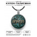 ALKN-036 Именной кулон-талисман Никита