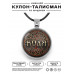 ALKN-037 Именной кулон-талисман Николай