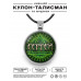 ALKN-044 Именной кулон-талисман Сергей