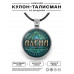 ALKN-052 Именной кулон-талисман Алёна