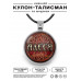 ALKN-053 Именной кулон-талисман Алеся